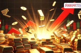 Gold price hike international news 08 May 2026