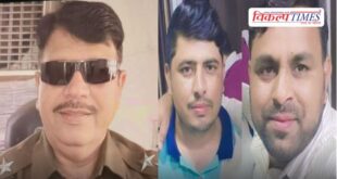 Kota City Police Rajasthan News 03 May 06