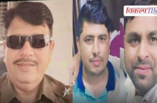 Kota City Police Rajasthan News 03 May 06