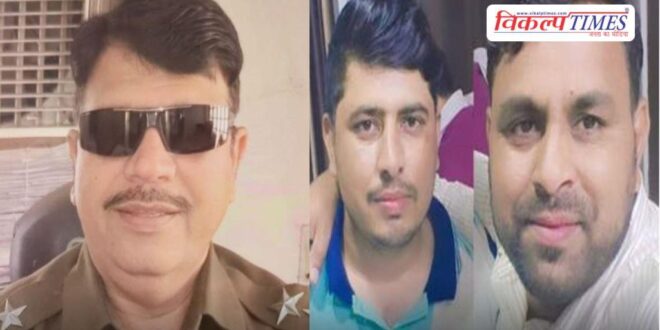 Kota City Police Rajasthan News 03 May 06