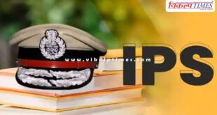 Kota range gets new IG, SPs of 7 districts including Dausa and Tonk replaced