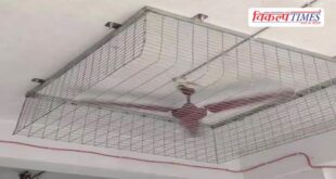 Kota viral video of nets on wings of fan, administration will take strict action