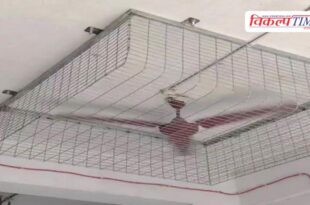 Kota viral video of nets on wings of fan, administration will take strict action