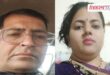 Lover retired soldier husband wife love affiar kota city news 02 May 26