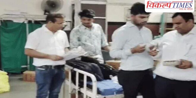 Maternity Tablets Investigation New Medical College Hospital Kota News 08 May 26