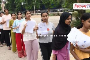 NEET 2026 exam cancelled