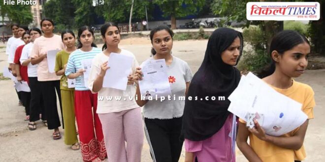 NEET 2026 exam cancelled