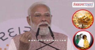 PM Modi said- Burn less petrol and diesel, don't buy gold, what is the current situation