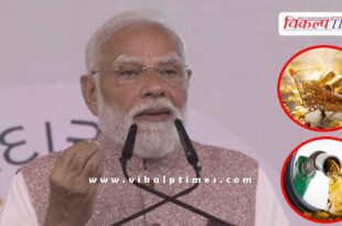 PM Modi said- Burn less petrol and diesel, don't buy gold, what is the current situation