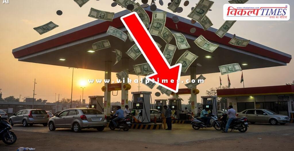 Petrol and diesel prices become cheaper, Rs 5 per litre cut