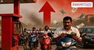 Petrol and diesel prices rise again, now the cost of one litre is this much