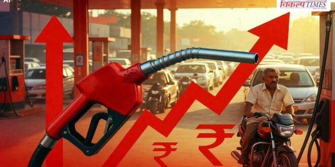 Petrol and diesel prices rise for the third time in 10 days