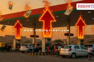 Petrol and diesel prices rise sharply in Rajasthan