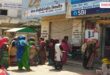 Read this news before going to the bank, work in SBI affected for 6 days