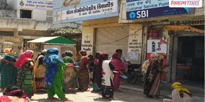 Read this news before going to the bank, work in SBI affected for 6 days