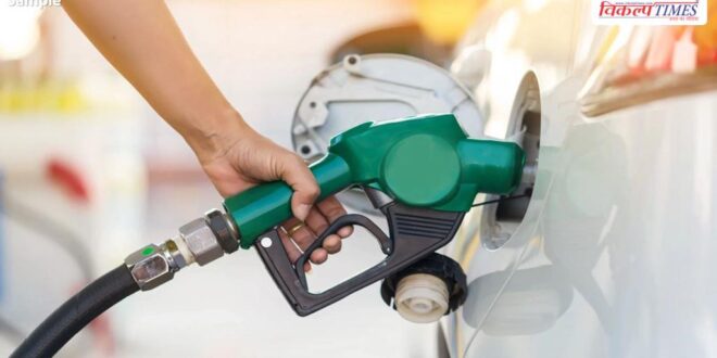 Relief to petrol-diesel exporters, Centre reduces export duty