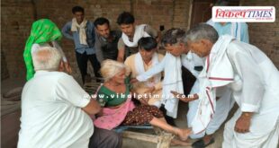 Shameful incident in Dausa elderly womans feet Silver Police 14 May 2026