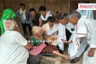 Shameful incident in Dausa elderly womans feet Silver Police 14 May 2026