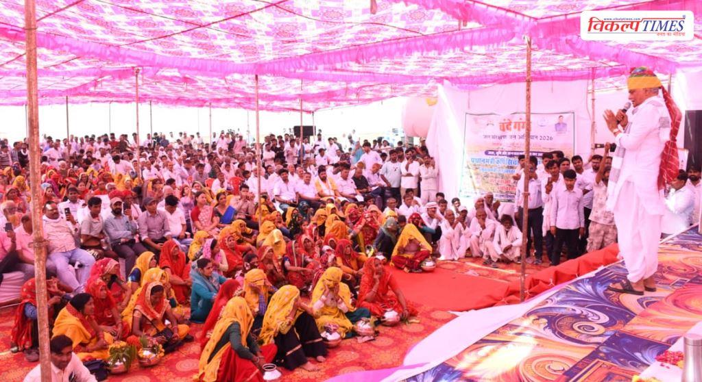 Vande Ganga campaign begins from Soorwal Dam, Dr. Kirori lal meena - Vikalp Times