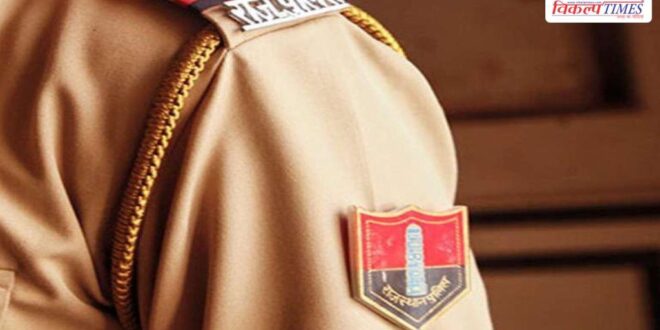 141 RPS officers transferred, major change in police administration in Sawai Madhopur