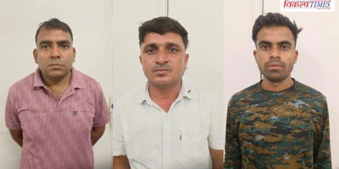ACB Action on 3 forest guards in bundi JCB 16 June 26 Vikalp Times