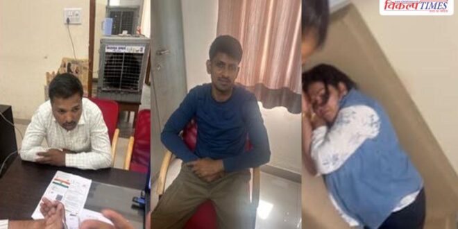 ACB Jaipur Bengaluru Police SI 2 Head Constables Rajasthan 14 June 26 Vikalp Times