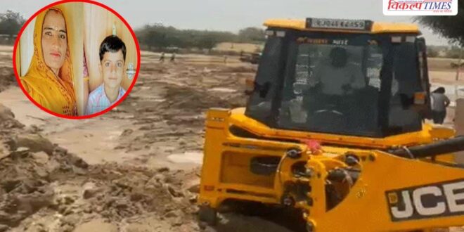 Accident selfie Mother rescue son barmer Rajasthan 21 June 26 Vikalp Times