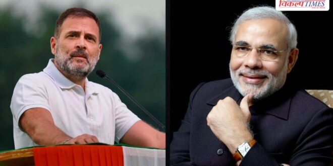 BJP wins all 11 Rajya Sabha seats in gujarat Congress representation ends Rahul Gandhi Vikalp Times