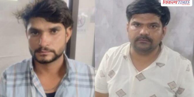 Call Center Jaipur Police Rajasthan News 24 June 26 Vikalp Times