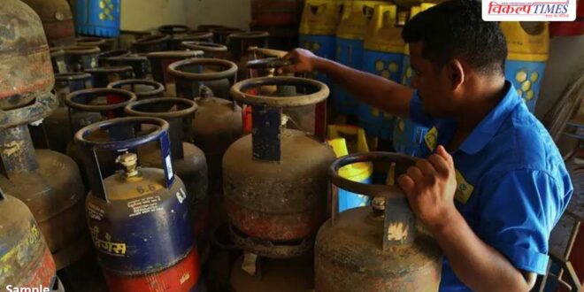 Commercial gas cylinder prices hiked, know the new prices Vikalp Times