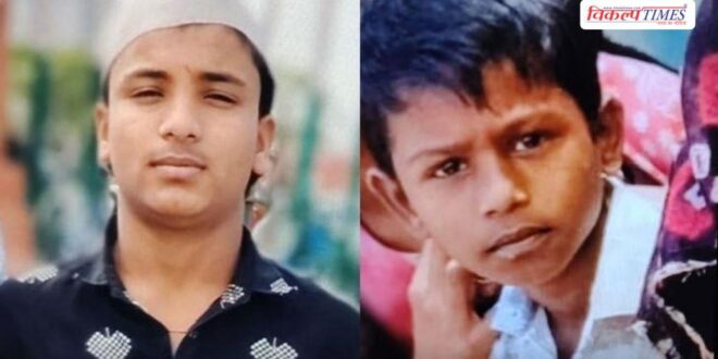 Electric current surged through the roof of the house Kota News 29 June 26 Vikalp Times