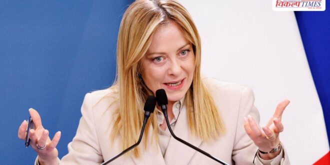 Giorgia Meloni anger out at Donald Trump, says Italy and I never beg Vikalp Times