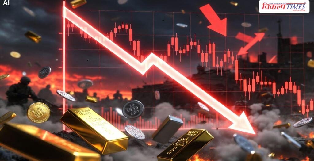Impact of Middle East tensions Sharp drop in gold and silver Vikalp Times