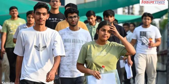 JEE Advanced 2026 exam result declared Vikalp Times