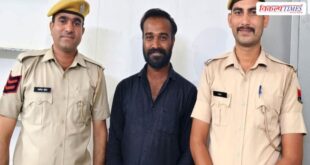 Mobile Phone Bank Money Police Sawai Madhopur news 25 June 26 Vikalp Times