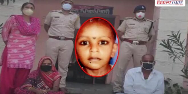 Mother love affair daughter kota jaipur news 19 June 26 Vikalp Times