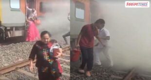 Panic in Kota Division after smoke is seen coming from a ranthambore express train Awadh Express also halted Vikalp Times