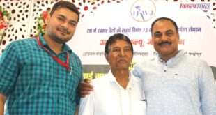 Rajesh Sharma becomes IFWJ District President of Sawai Madhopur again Vikalp Times2