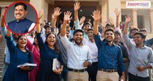 Rule changed after 23 years, those with more than two children can now become government employees in MP Vikalp Times