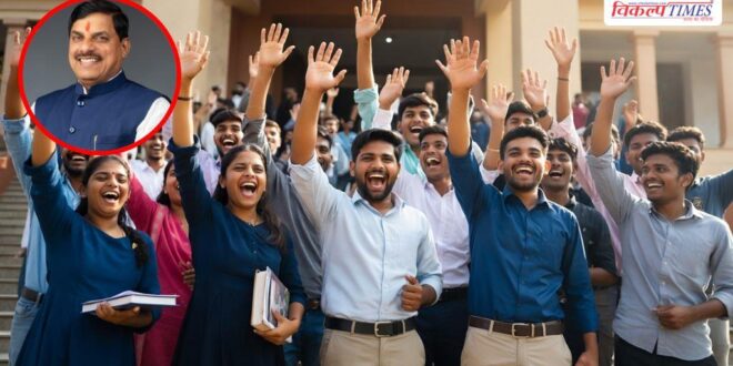 Rule changed after 23 years, those with more than two children can now become government employees in MP Vikalp Times