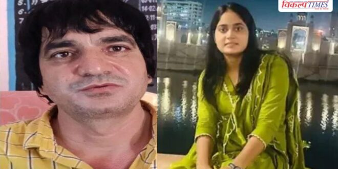 Sheetal Meena Manoj Meena Sub-Treasury Office Sikrai Case Dausa Police 14 June 26 Vikalp Times