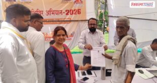Urban service camp becomes a lifeline for the elderly Natthu Singh’s old-age pension begins Sawai Madhopur Vikalp Times