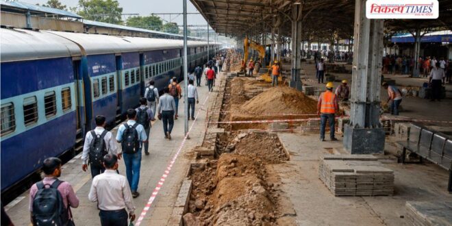 Alert for those catching a train from Kota Junction Vikalp Times