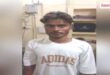 Bank Account Soorwal Police Sawai Madhopur 31 July 26 Vikalp Times