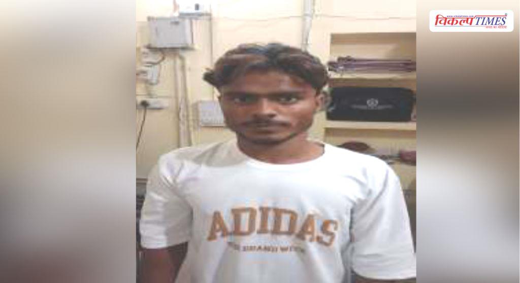 Bank Account Soorwal Police Sawai Madhopur 31 July 26 Vikalp Times