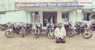 Bike Sangod Kota Rural Police News 24 july 26 Vikalp Times