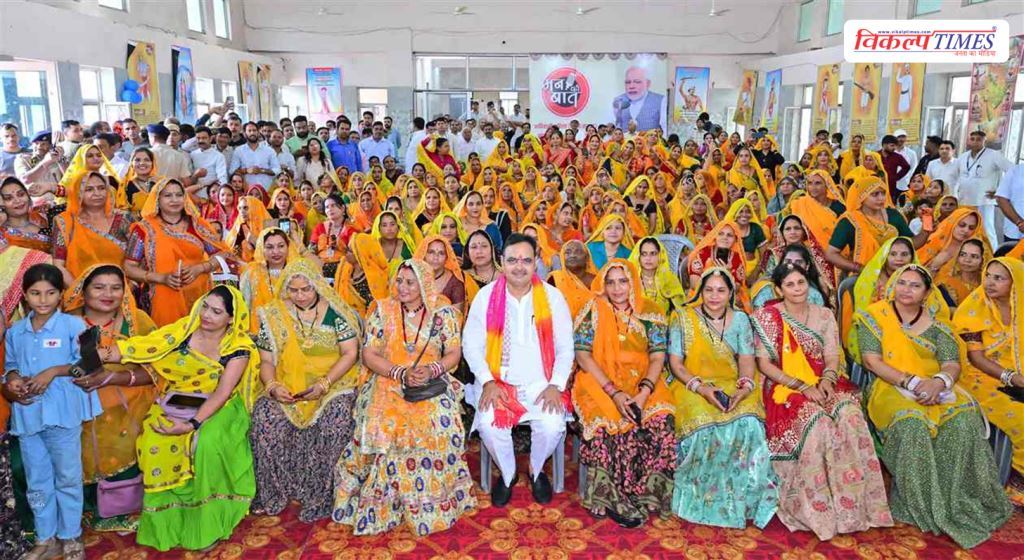 CM Bhajanlal Sharma listened to 'Mann Ki Baat' with tribal women in sanganer jaipur Vikalp Times