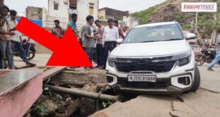Car falls into deep pothole at bus stand Sawai Madhopur City Vikalp Times