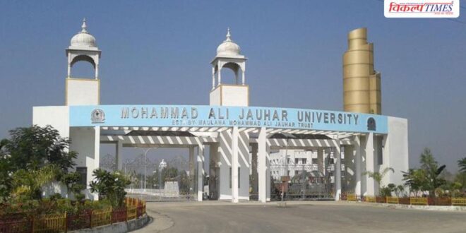 Countdown begins for the bulldozer action on Azam Khan's Mohammad Ali Jauhar UniversityJauhar University Vikalp Times