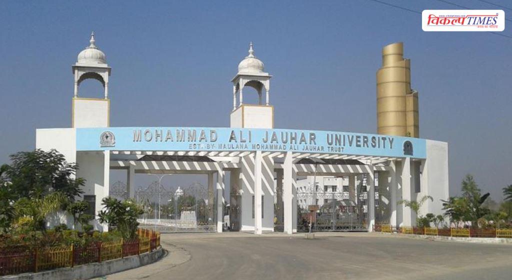 Countdown begins for the bulldozer action on Azam Khan's Mohammad Ali Jauhar UniversityJauhar University Vikalp Times